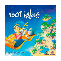 1001 Islas