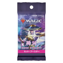 MTG Kamigawa Neon Dynasty -...